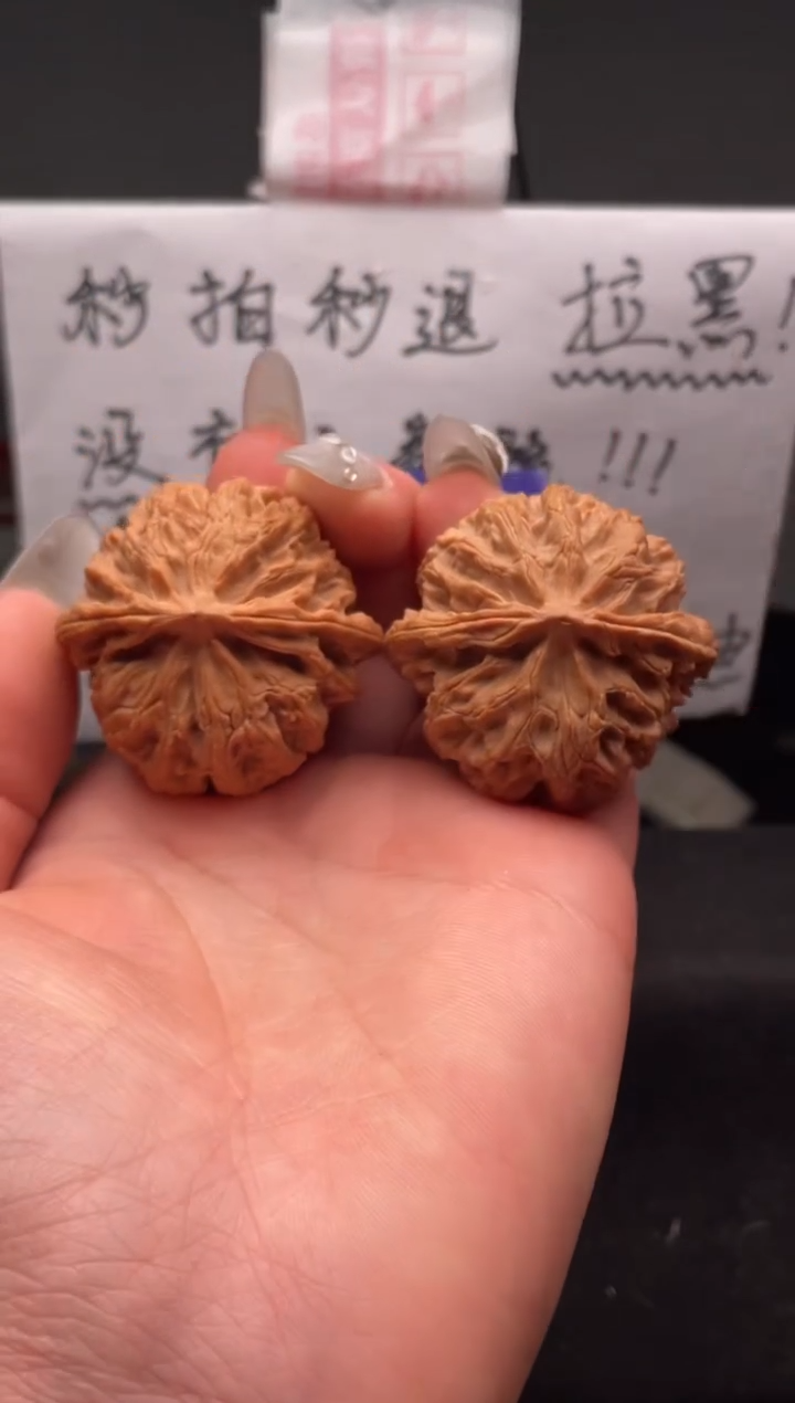 【闪购商品】文玩核桃吊坠049 苹果园 41