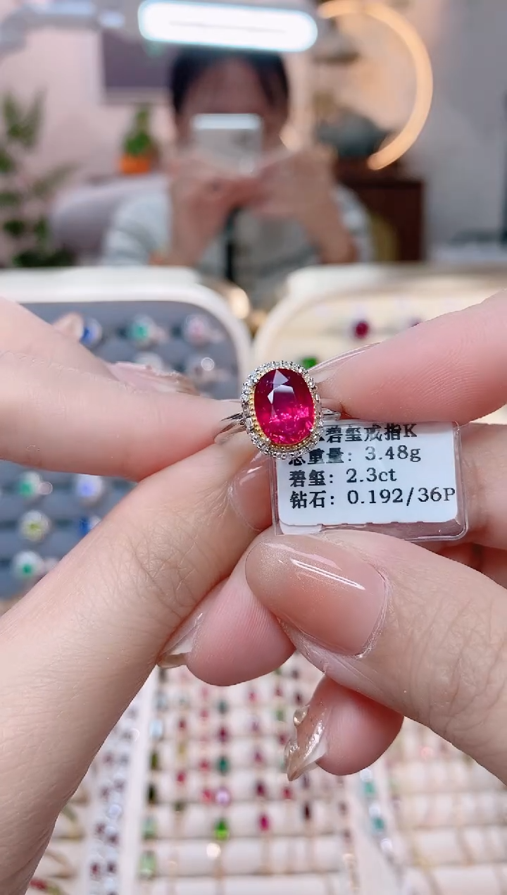 【闪购商品】碧玺18K金戒指18K金镶嵌1