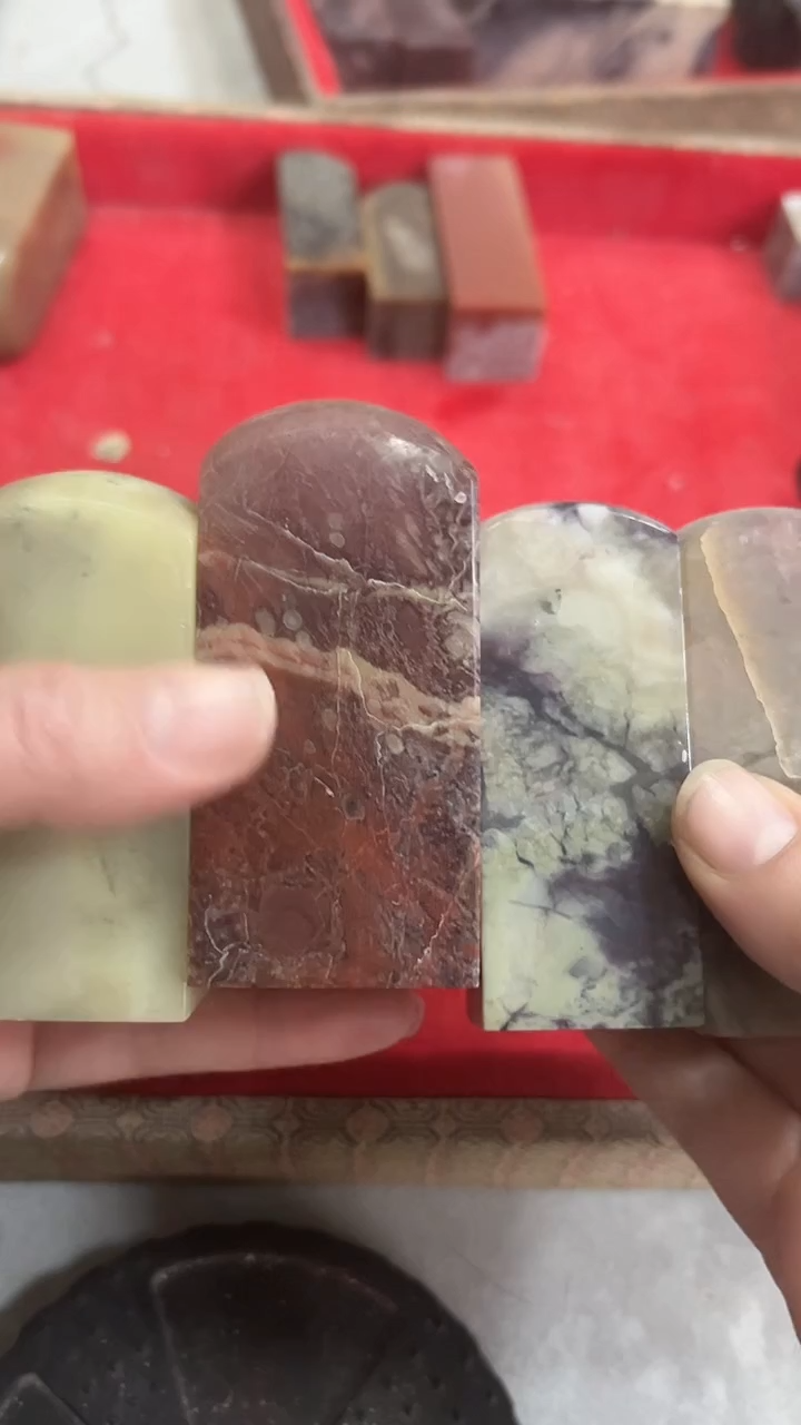 【知墨堂717#】印章石微瑕不挑款4方【混搭】微瑕处理