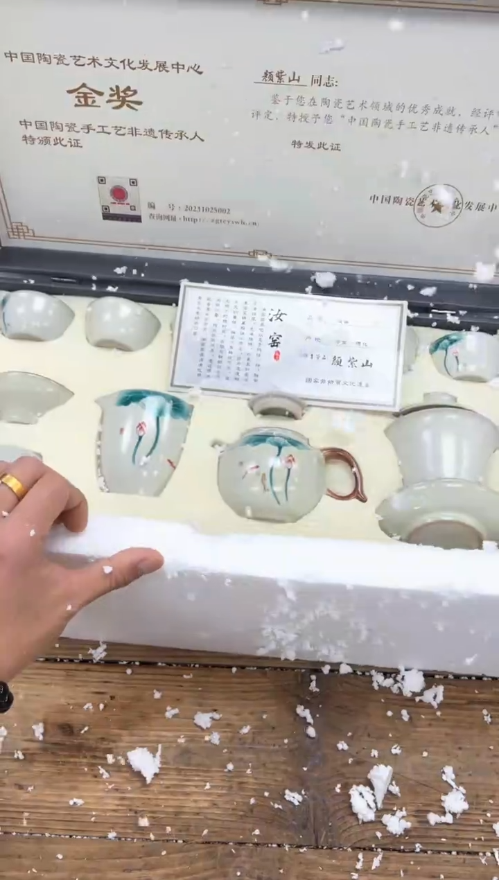 【闪购商品】瓷片乘风茶器商品链接@@