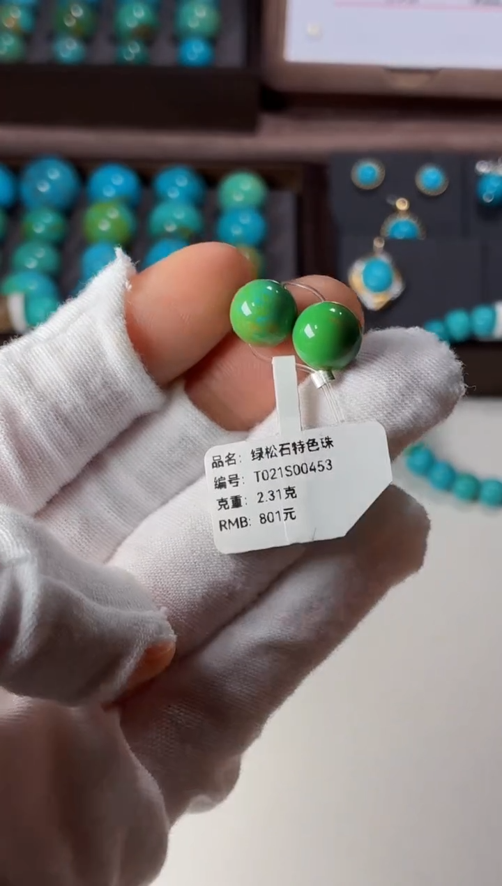 未镶嵌绿松石吊坠1