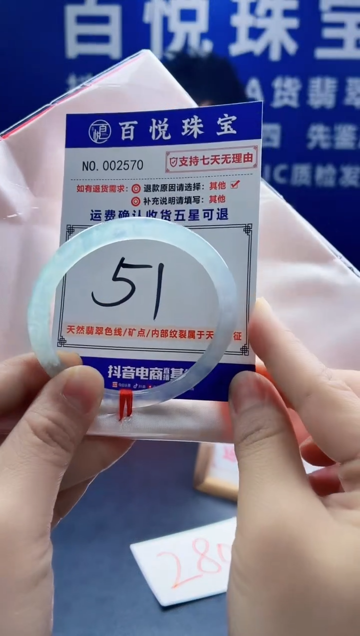 未镶嵌手镯翡翠叮当镯公主镯