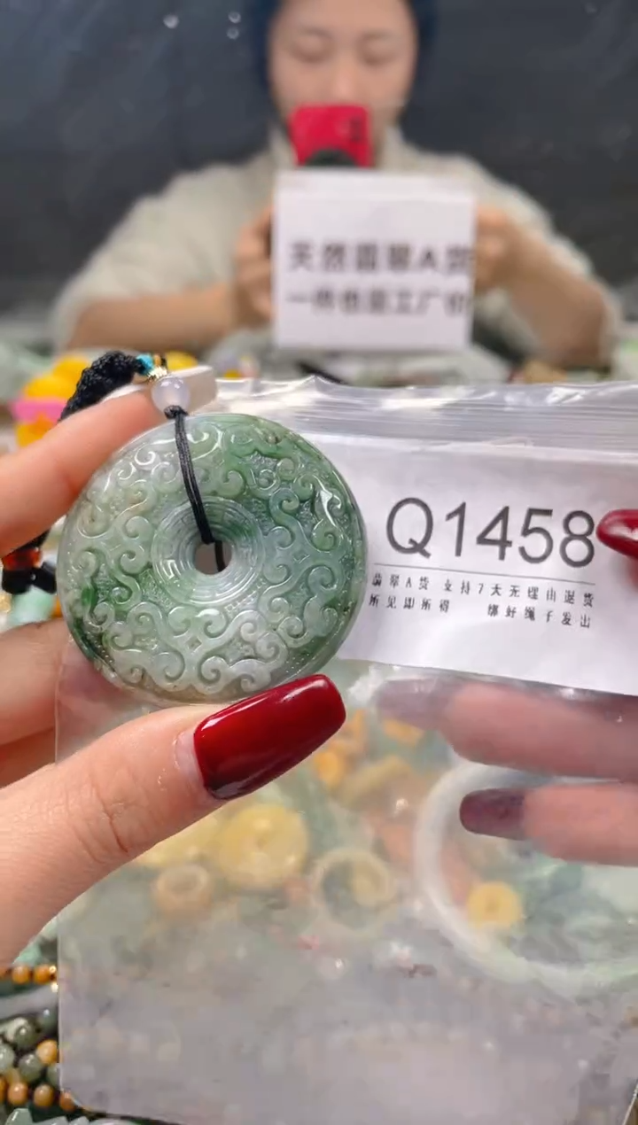 【闪购商品】翡翠颈饰未镶嵌/Q/翡翠A货一图一物