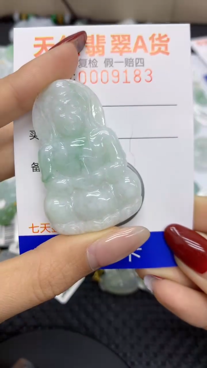 【闪购商品】翡翠颈饰未镶嵌11111111111