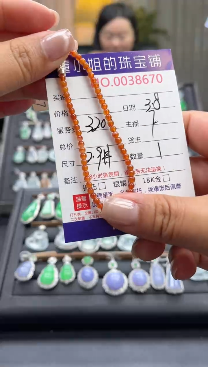 【闪购商品】翡翠手串合金珠串