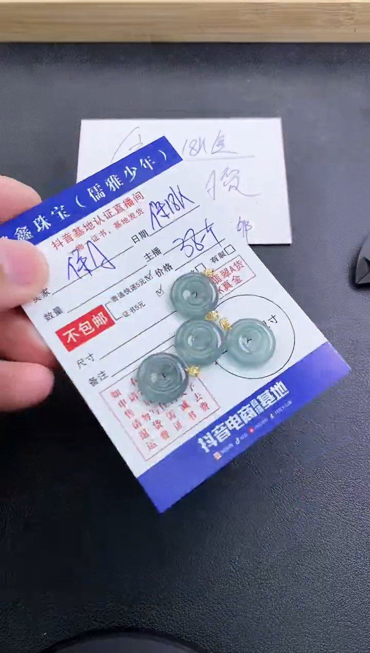 颈饰18K金镶嵌翡翠天然翡翠A货多样性发货发一件赠皮绳