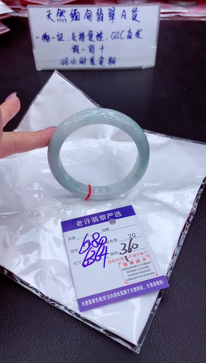 【闪购商品】翡翠未镶嵌手镯111111111111