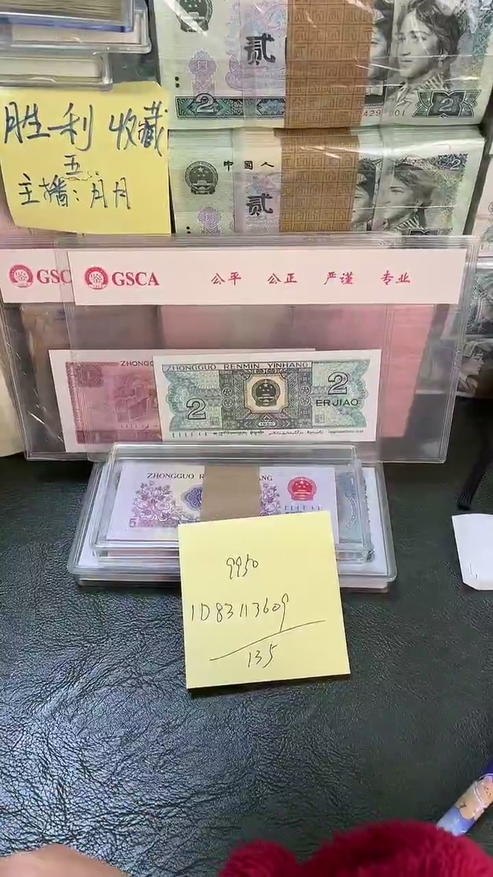 9950 无47 单张 