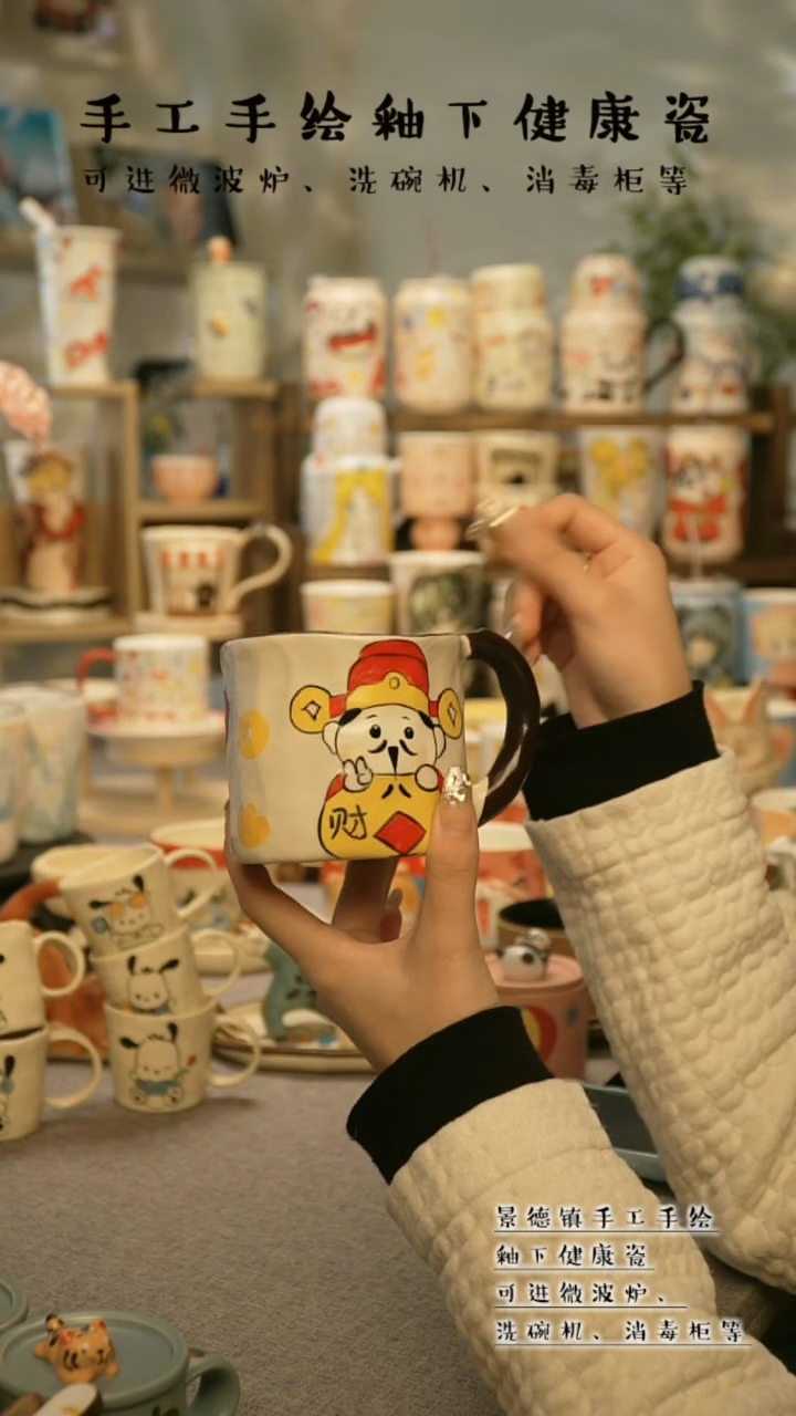 【闪购商品】杯景德镇手工手作陶瓷@W1017