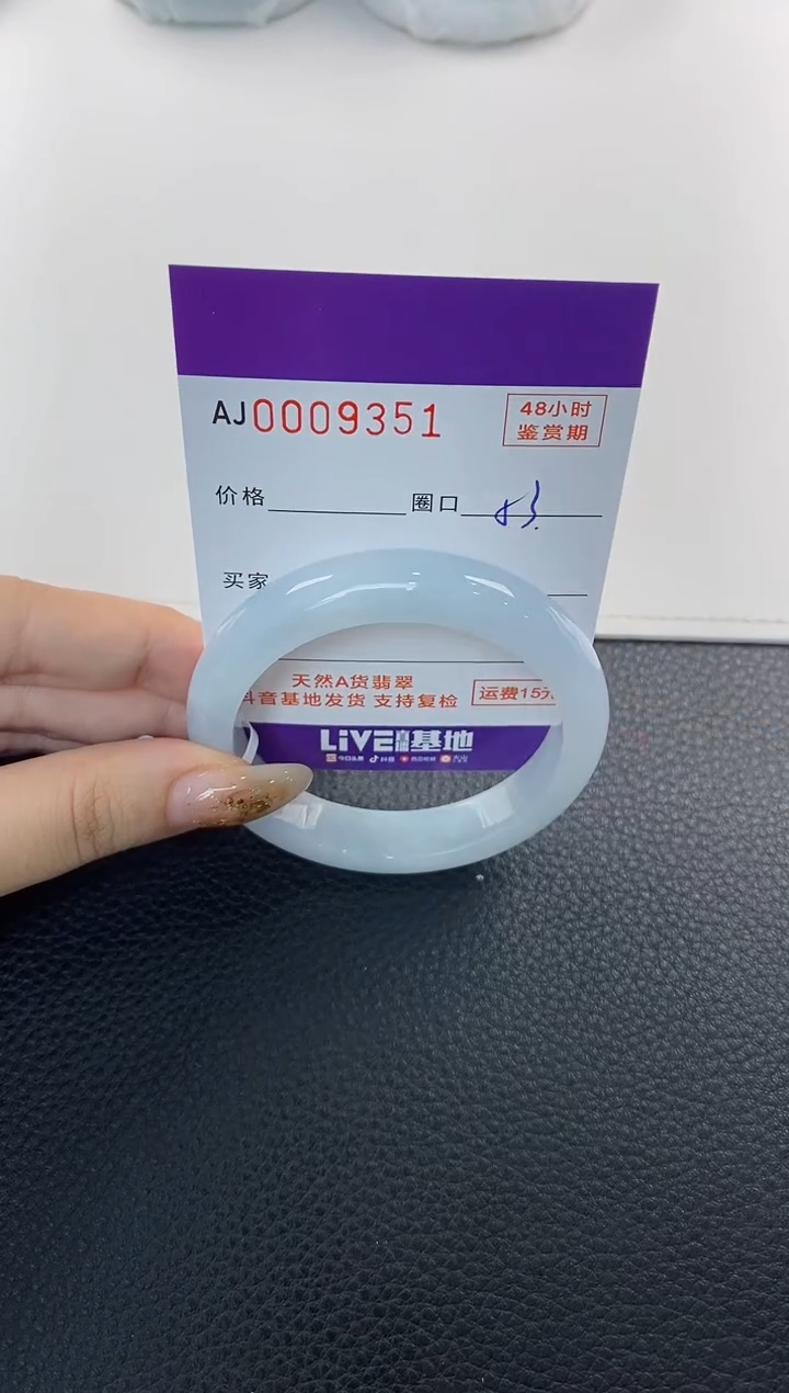 未镶嵌手镯翡翠天然A货翡翠