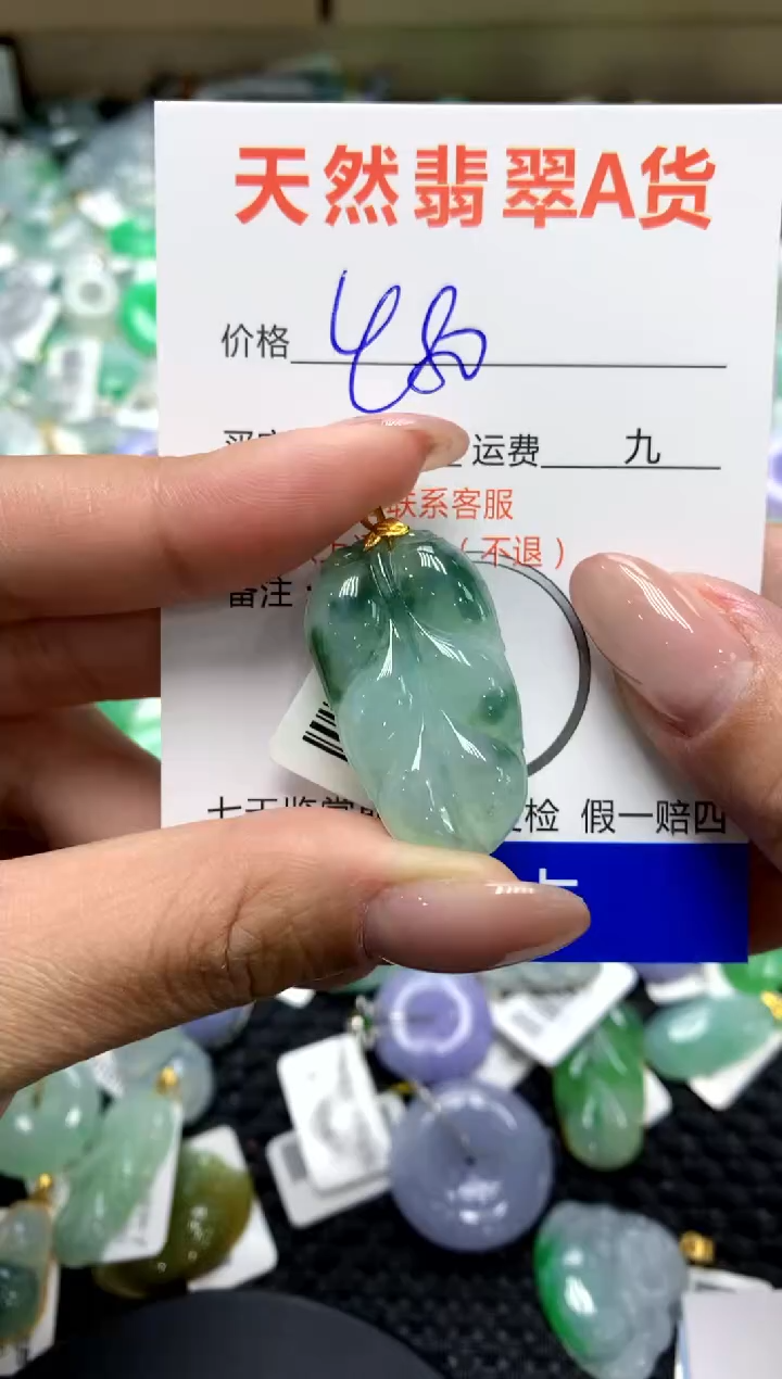 【闪购商品】翡翠颈饰18K金镶嵌111111111