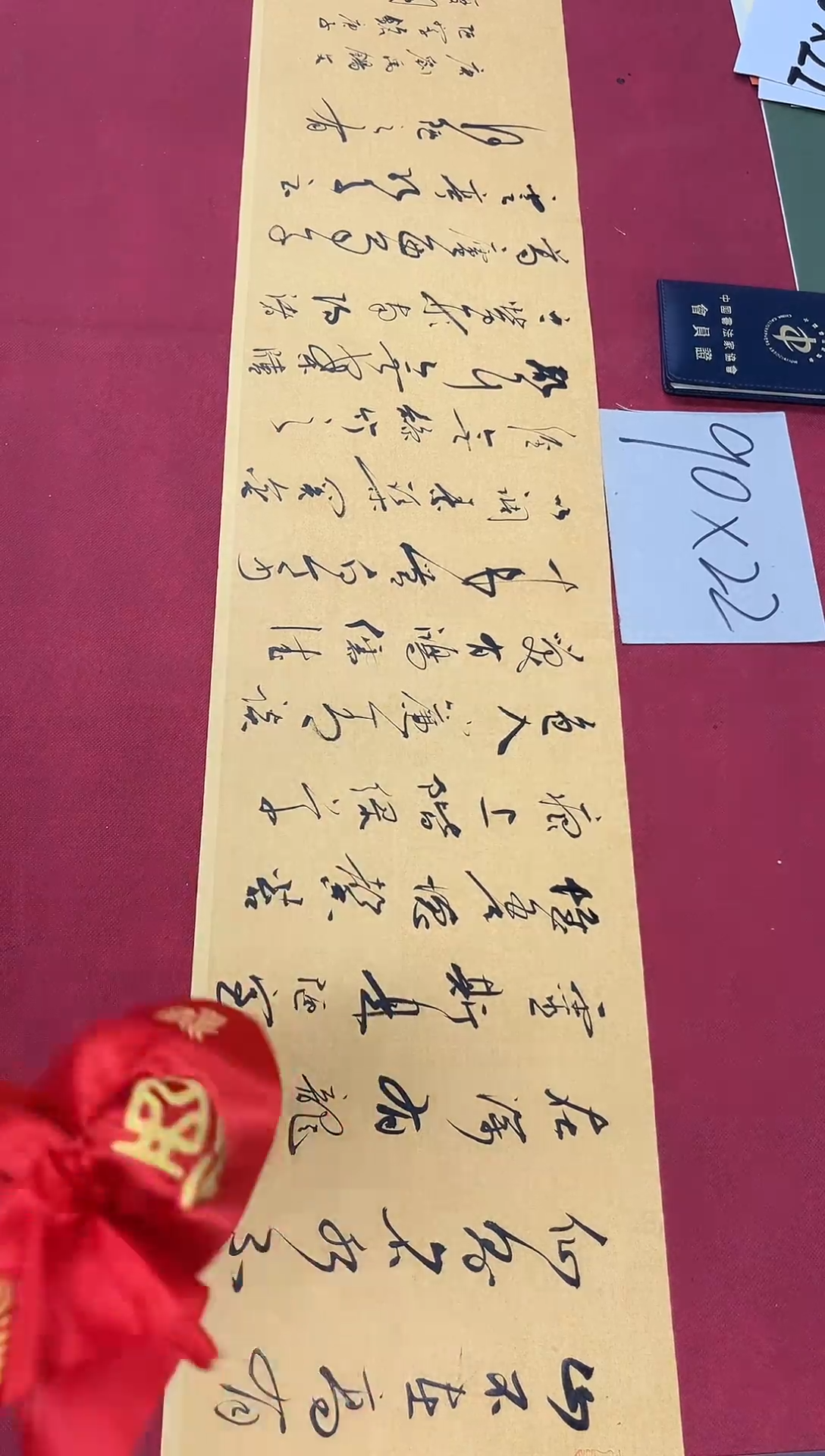 书法中书马亮老师书法作品