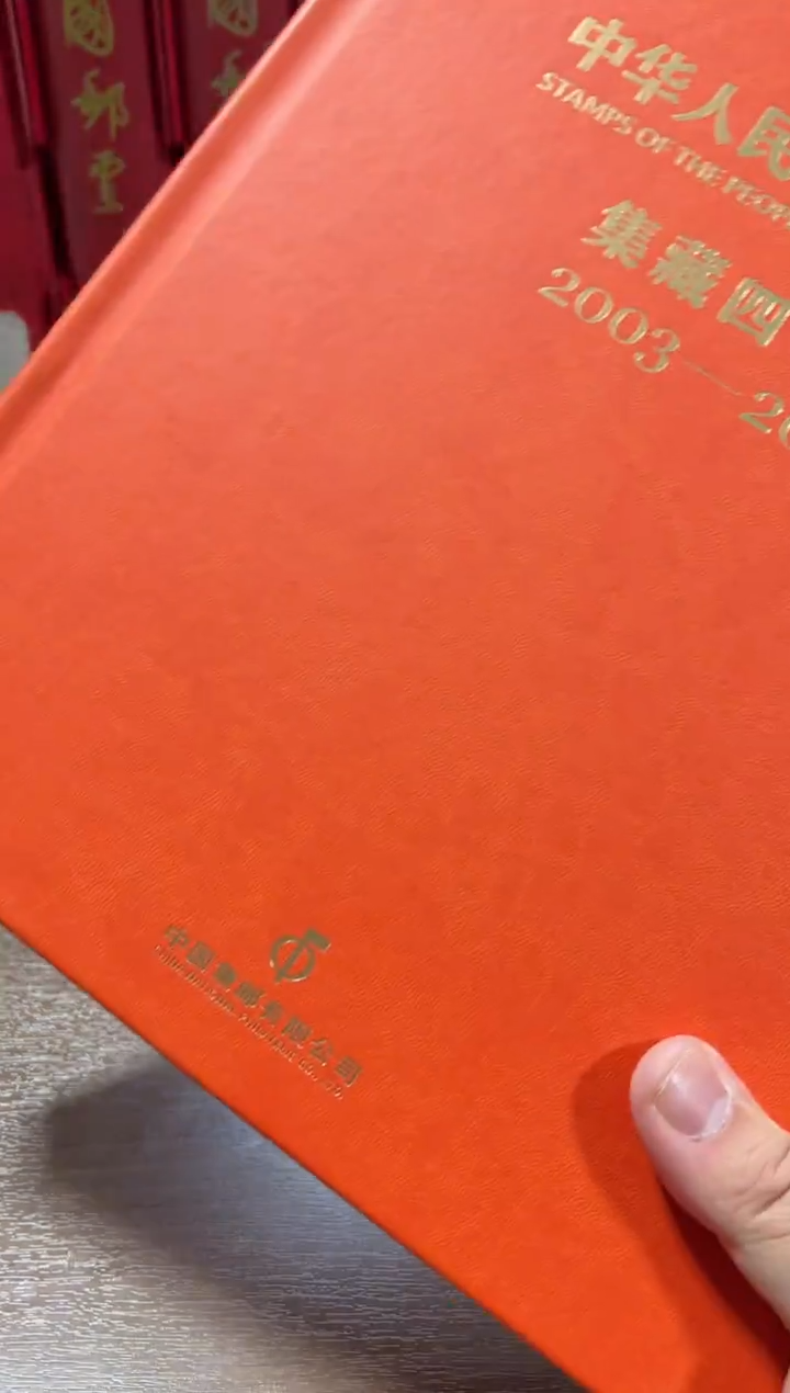 集藏40年 评级鉴定