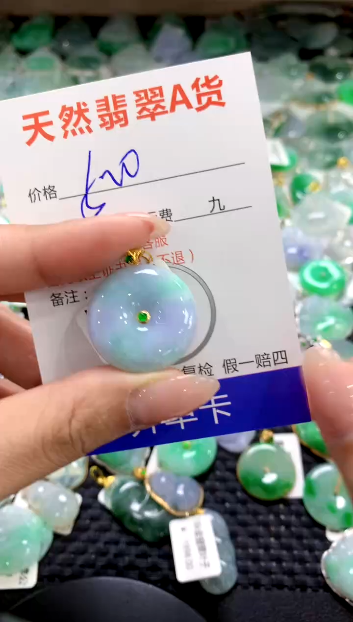 颈饰18K金镶嵌翡翠1111111111111111