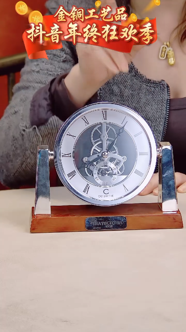 【闪购商品】全黄铜摆件钟表摆件