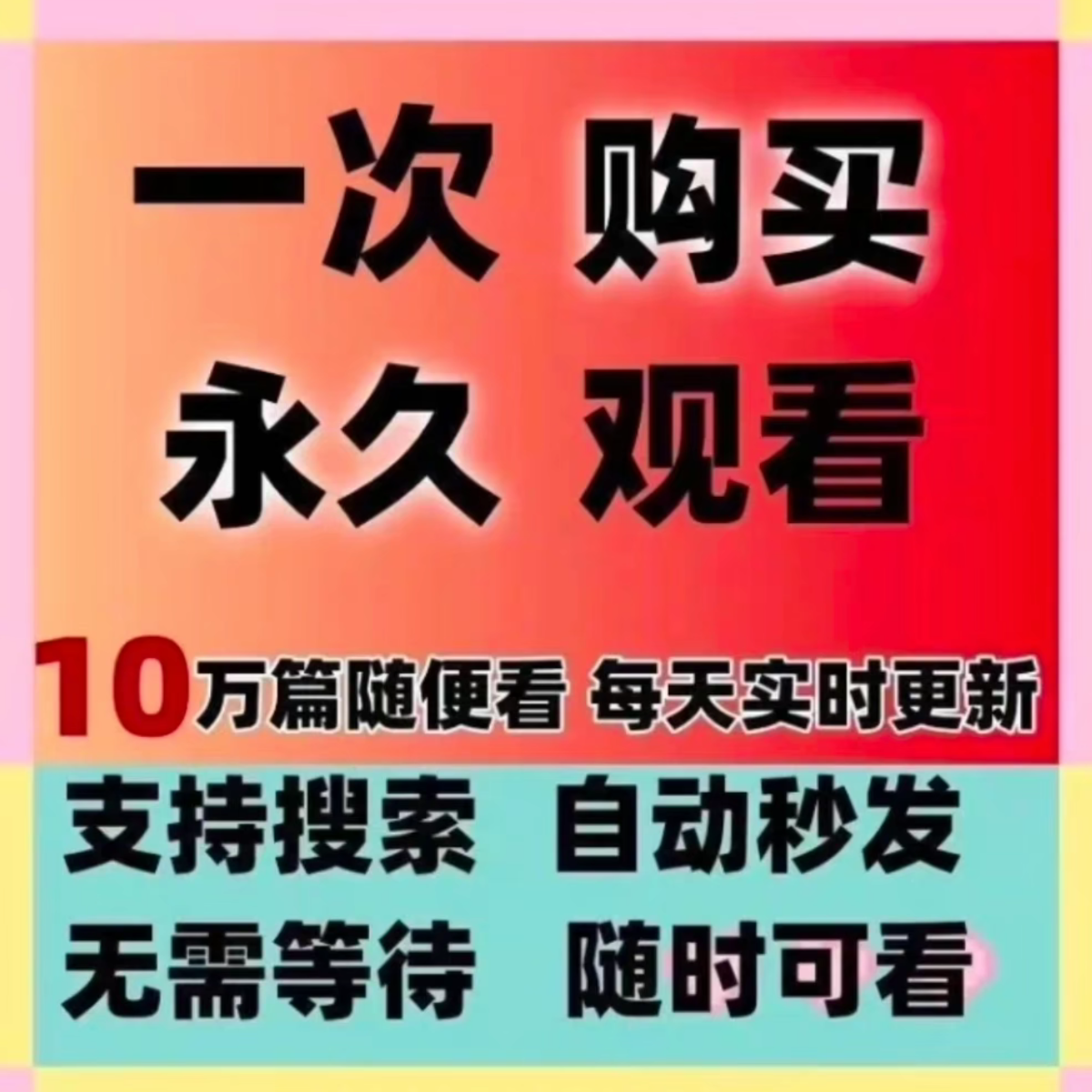 【超级福利】999+小时瑜伽舞蹈视频完全看不过来正规瑜伽无不良引导