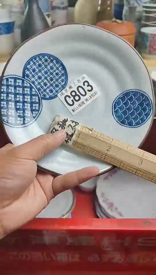 瓷片803瓷片瓷片瓷片瓷片