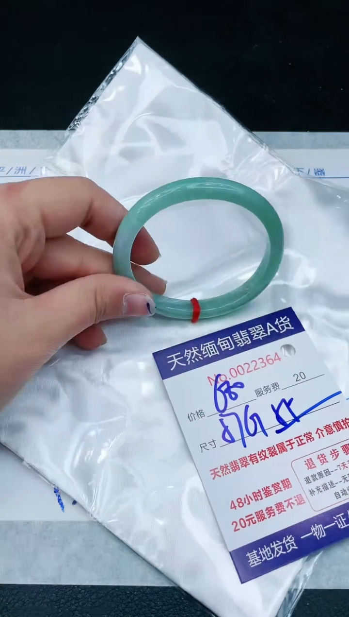 【闪购商品】翡翠手镯未镶嵌11111111111