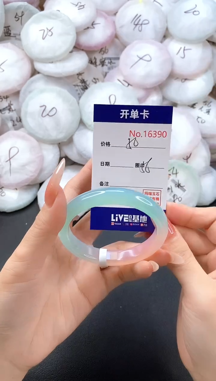 手镯玛瑙/玉髓未镶嵌16390圈口56