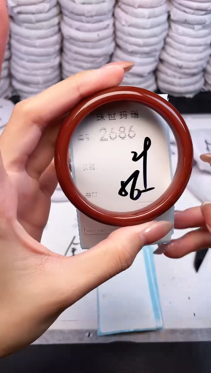 手镯玛瑙/玉髓未镶嵌2686