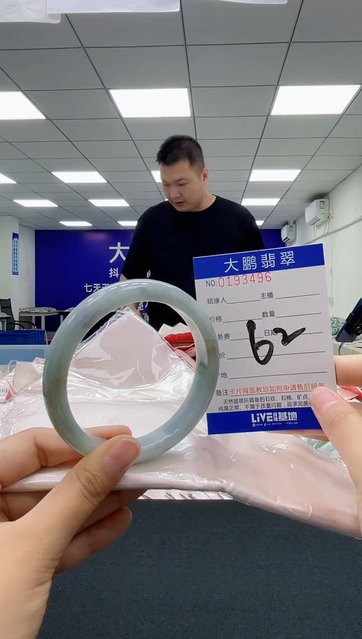 翡翠未镶嵌手镯AAAAAAAAAA