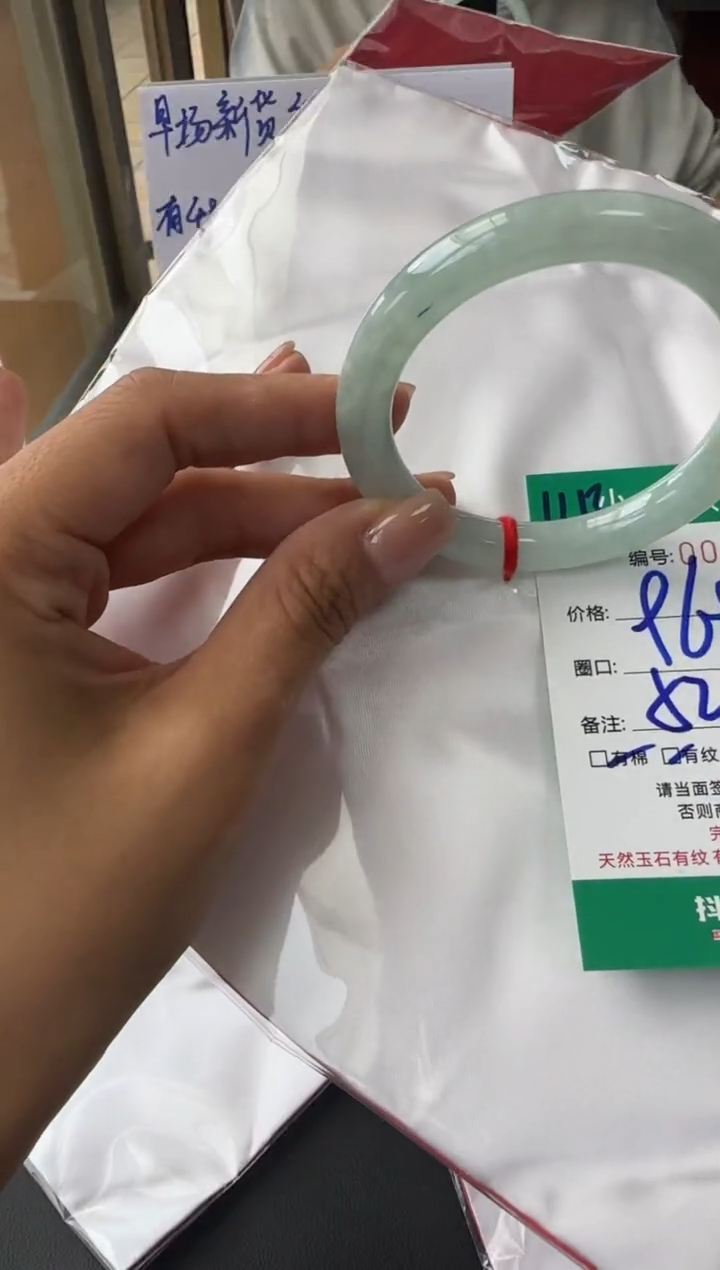 未镶嵌手镯翡翠A货手镯