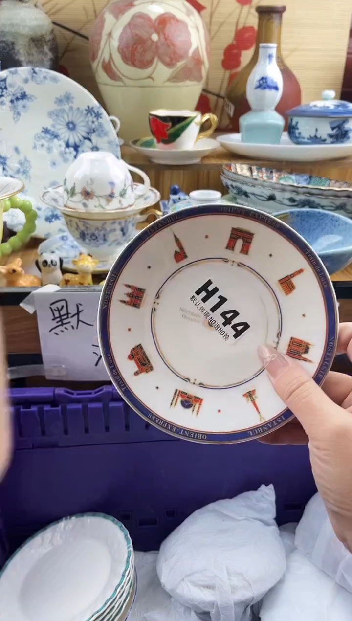 一*蚊==============h144