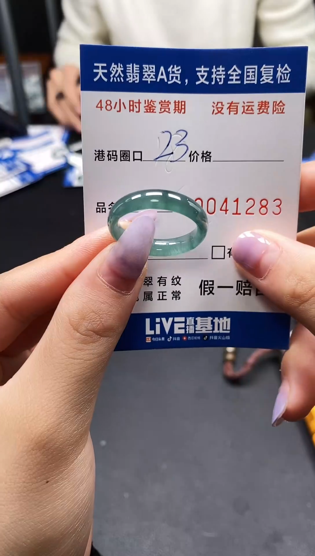 未镶嵌戒指翡翠天然A货翡翠1283