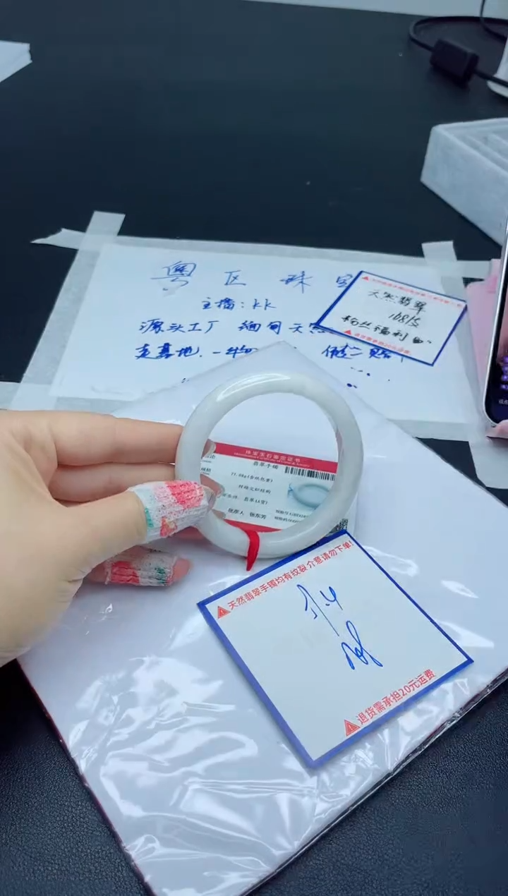 【闪购商品】翡翠手镯未镶嵌我