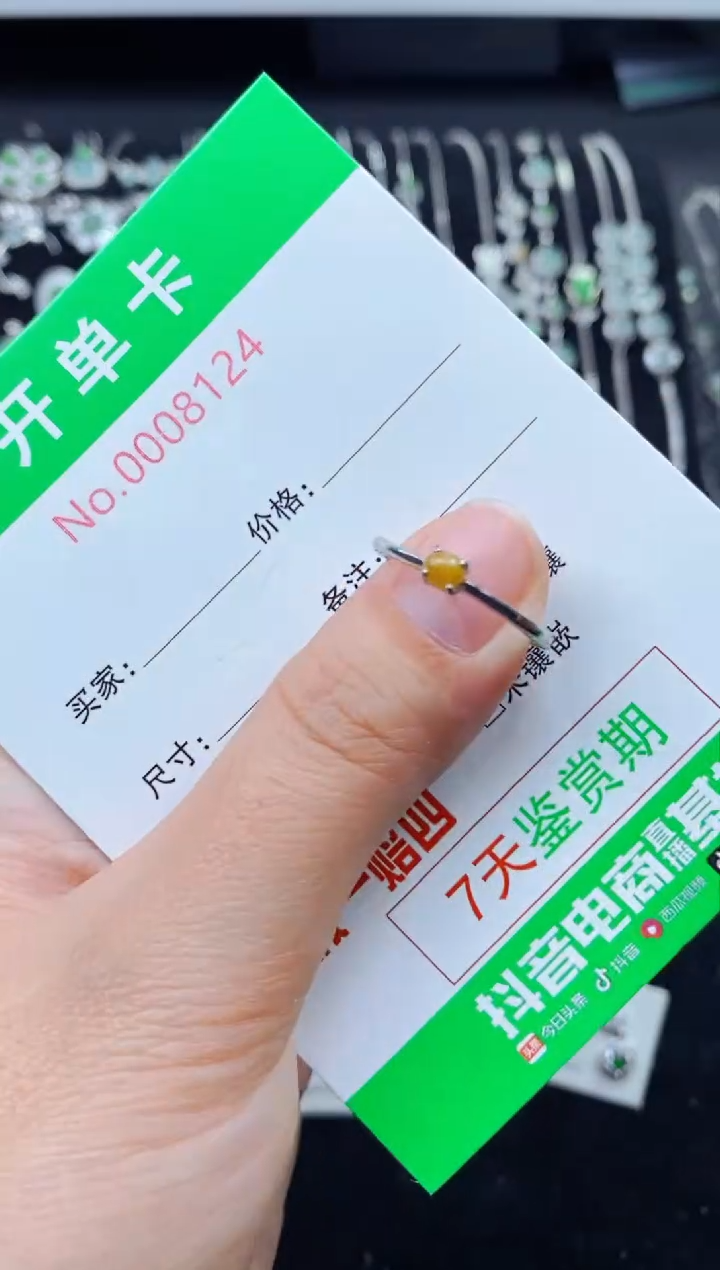 【闪购商品】翡翠戒指银S925镶嵌8124