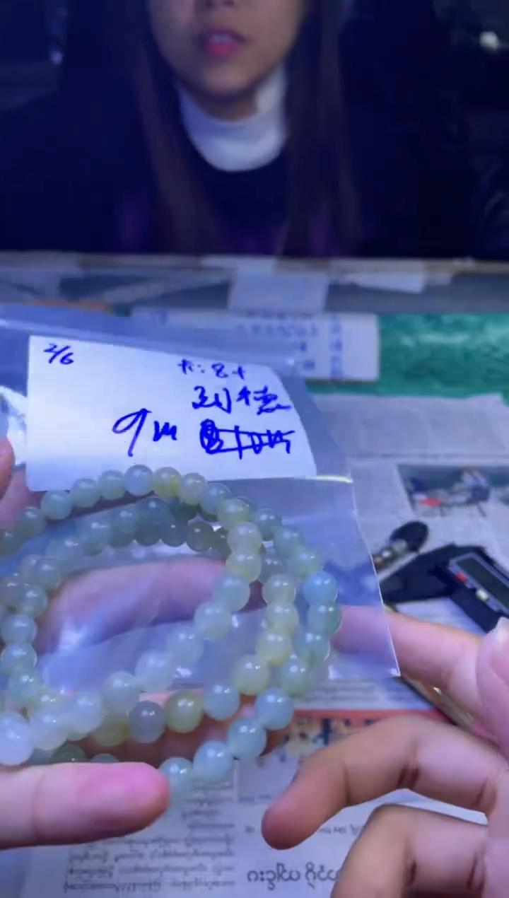 【闪购商品】定制翡翠未镶嵌珠串