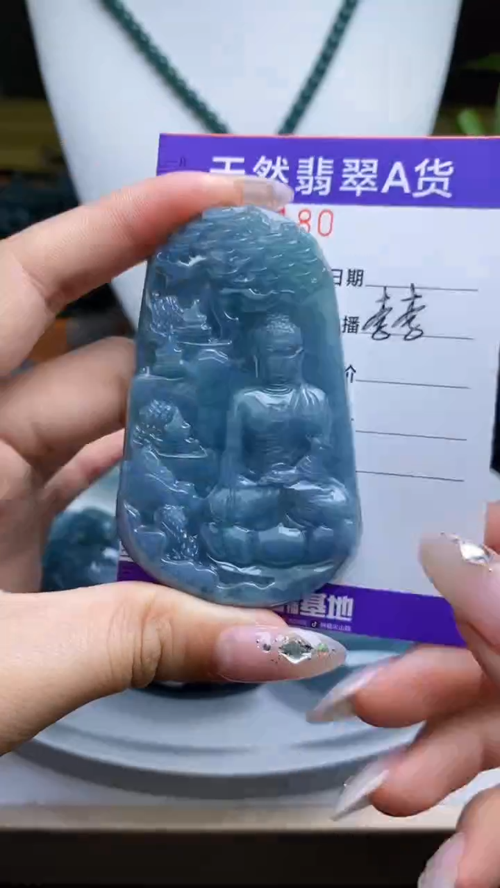 【闪购商品】翡翠颈饰未镶嵌         