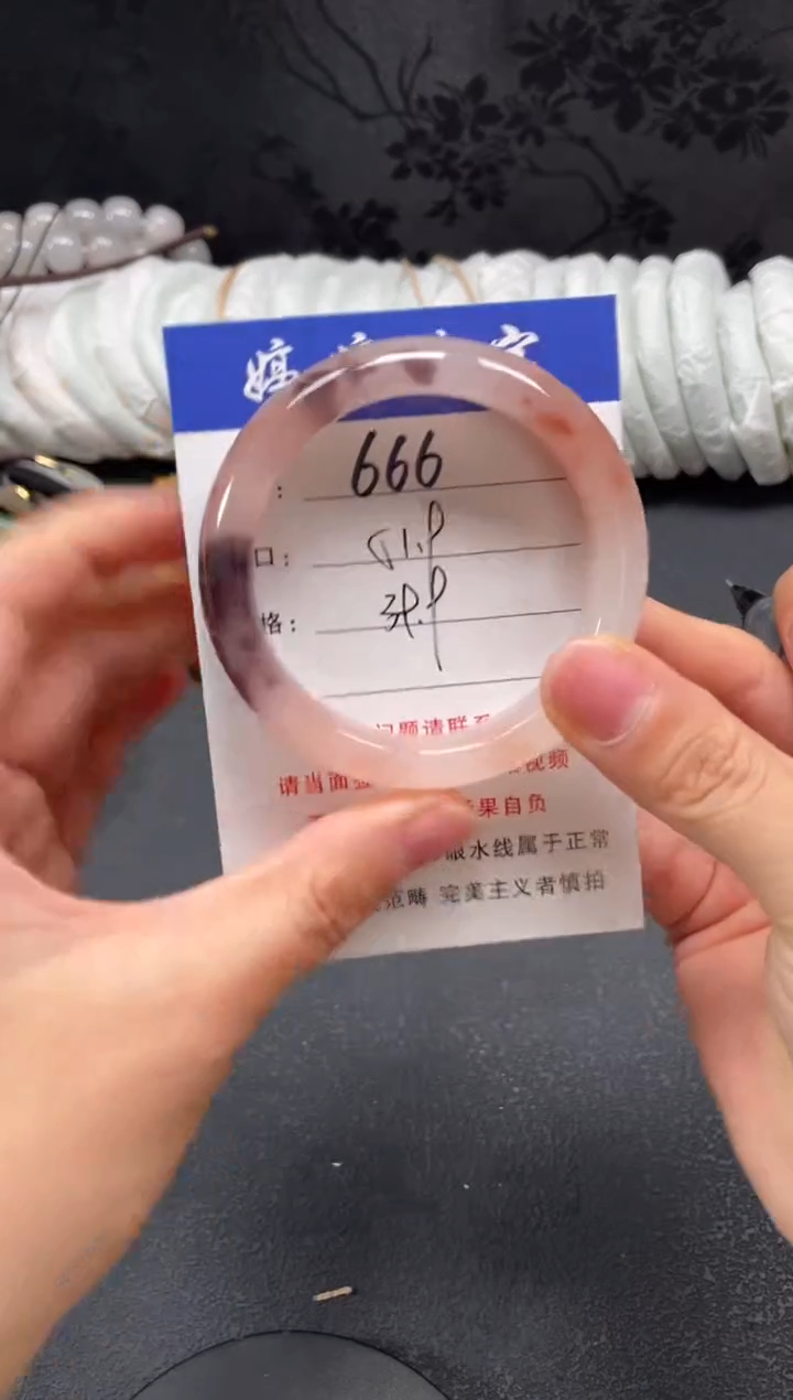 未镶嵌手镯石英质玉52