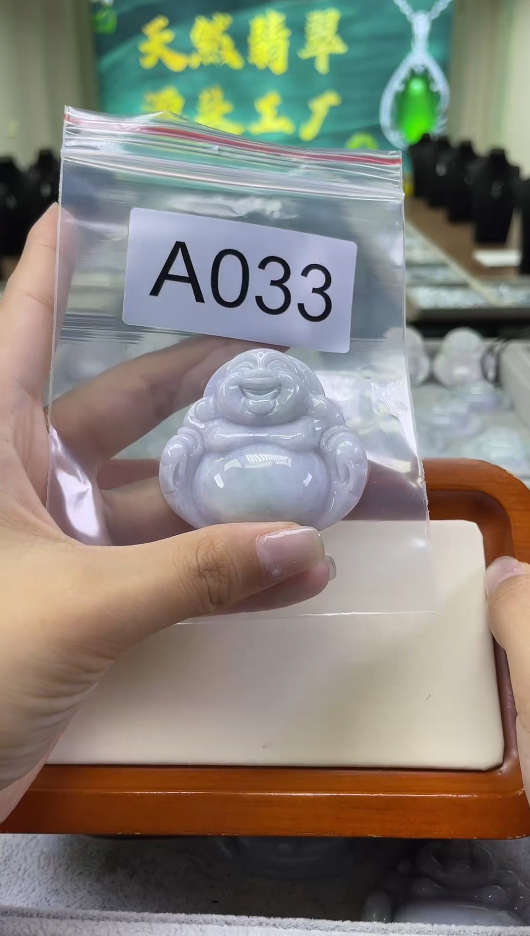 颈饰未镶嵌翡翠A033
