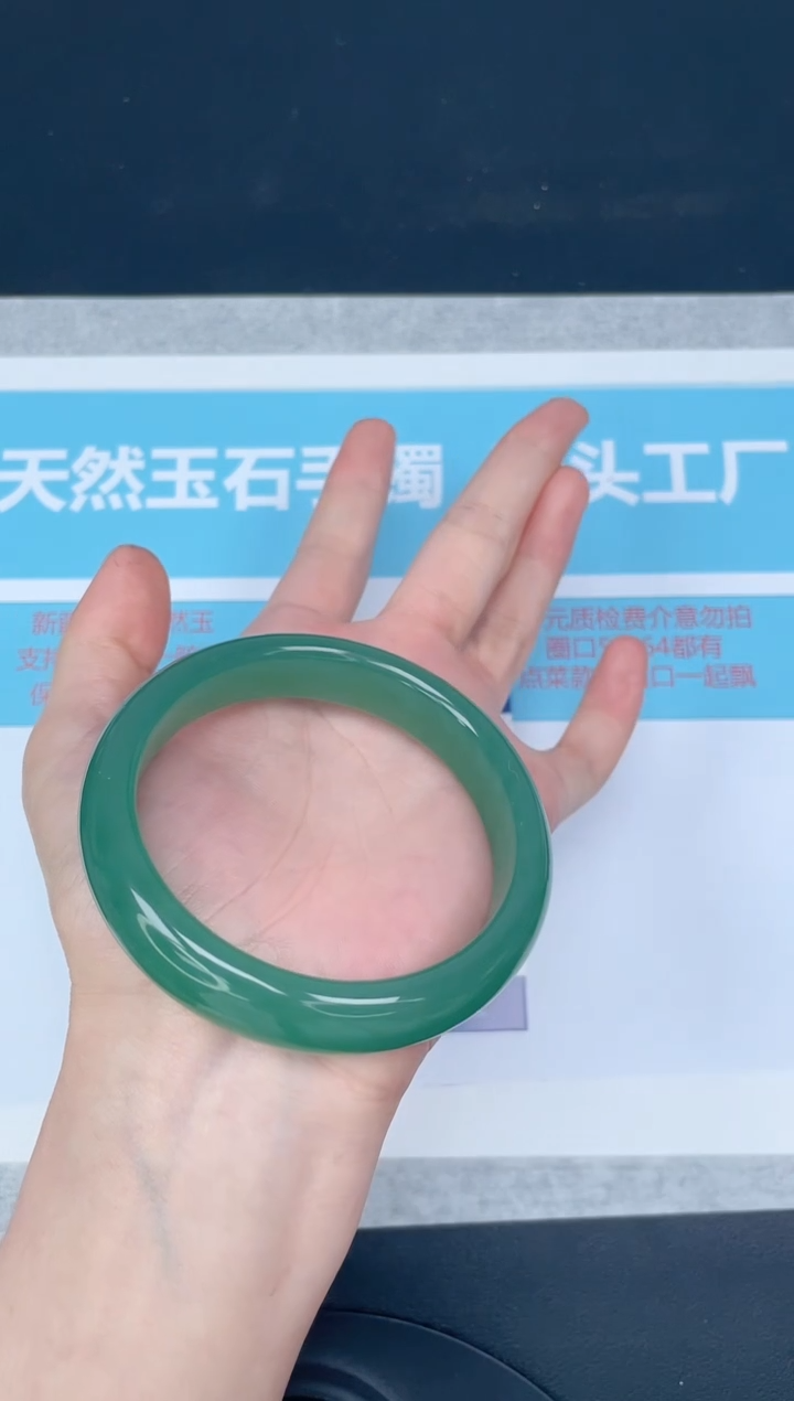 未镶嵌手镯石英质玉2-60.5