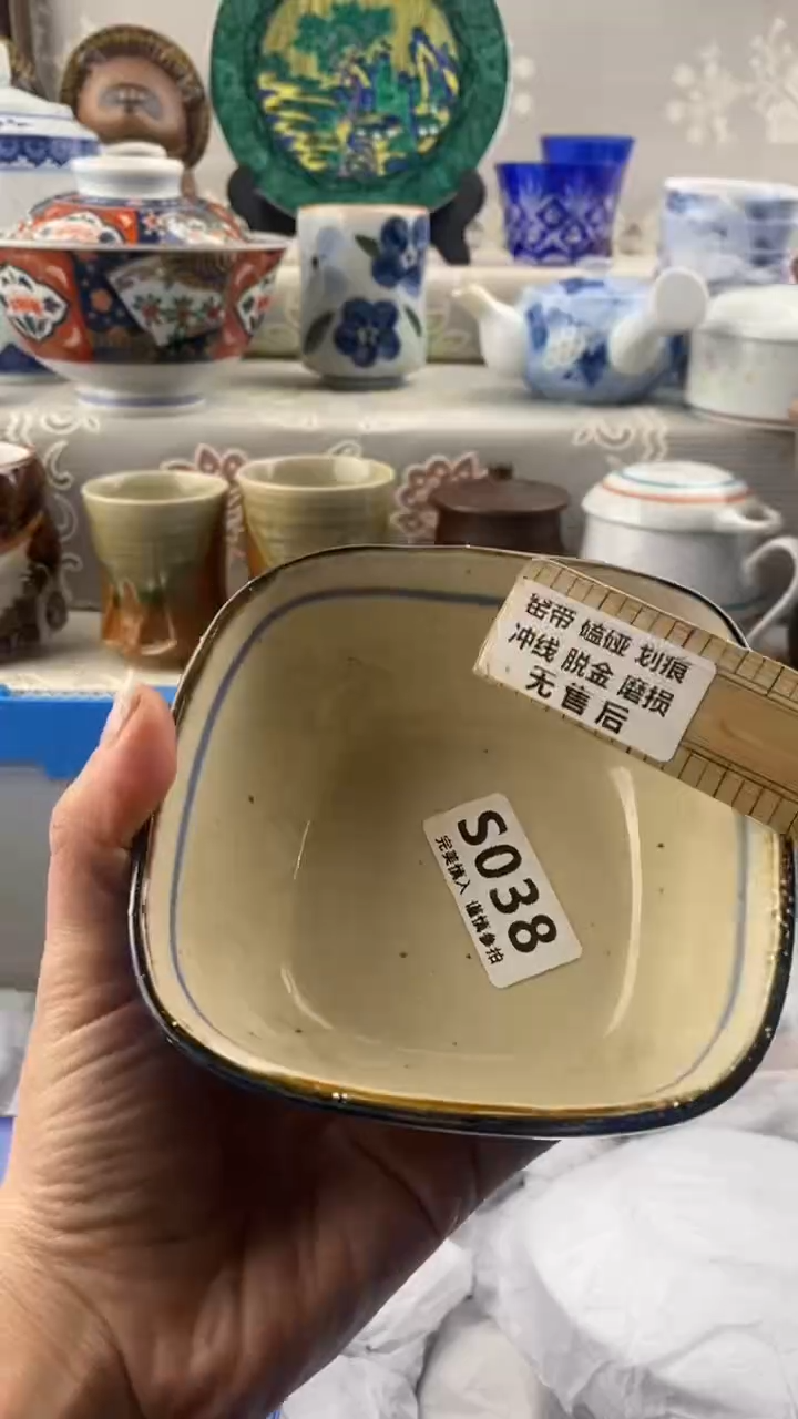 【闪购商品】s038            