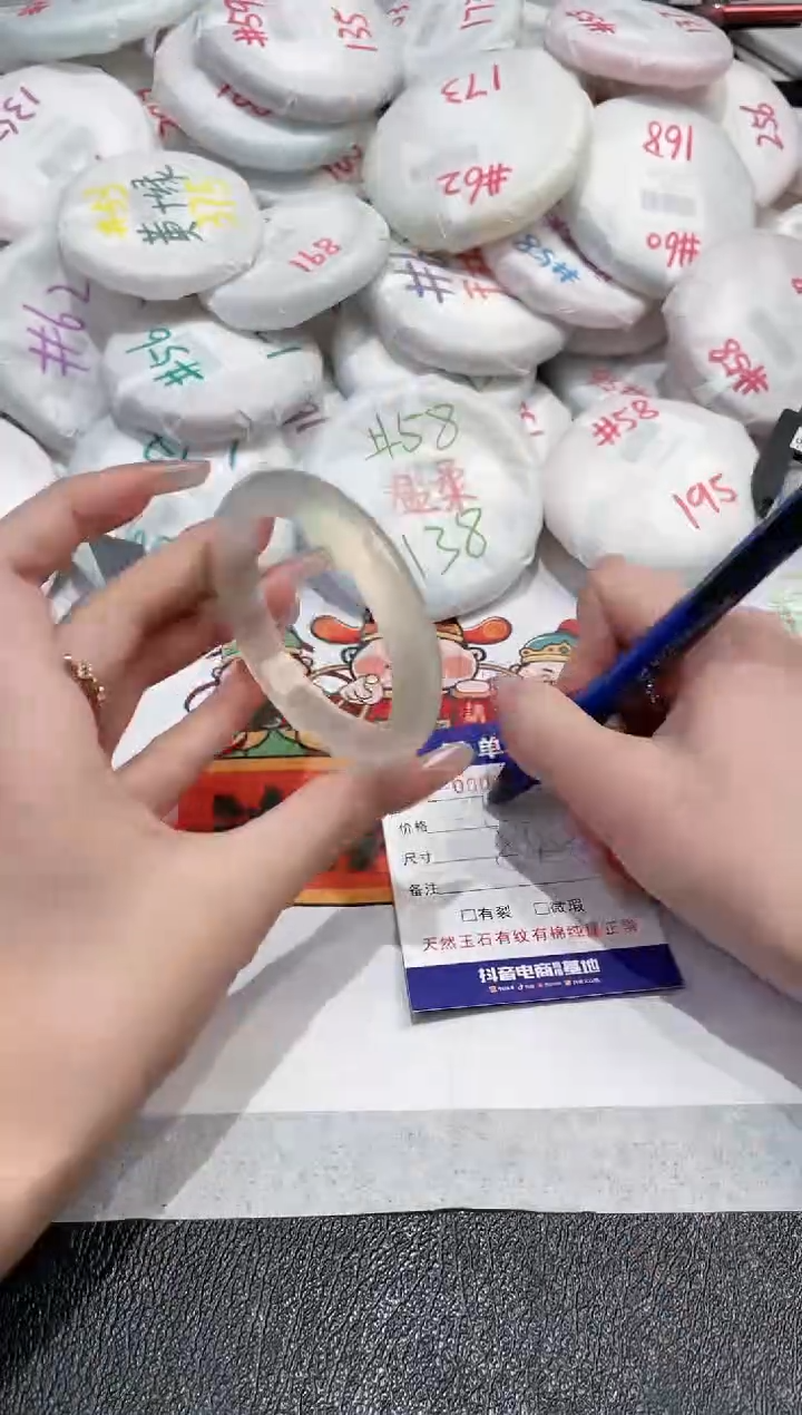 【闪购商品】玛瑙/玉髓手镯未镶嵌-180