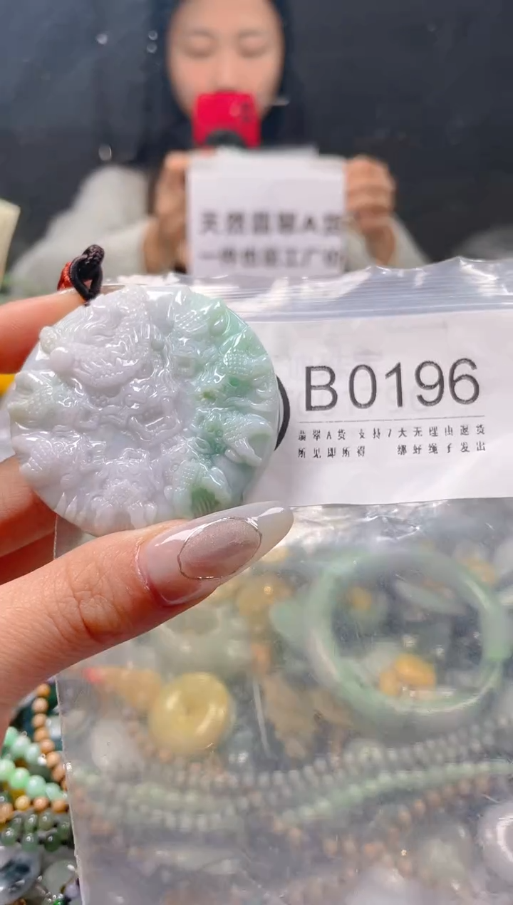 【闪购商品】翡翠颈饰未镶嵌/B/翡翠A货一图一物