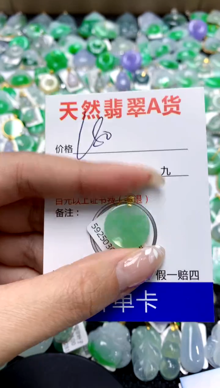 【闪购商品】翡翠颈饰18K金镶嵌111111111111