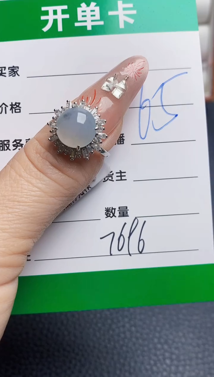 银S925镶嵌戒指翡翠7696