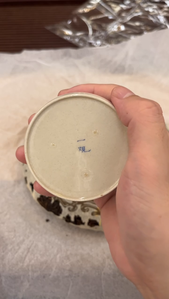 【闪购商品】摆件大地神韵一分四