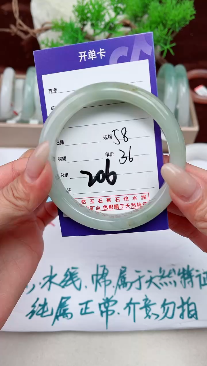 【闪购商品】石英质玉手镯未镶嵌206