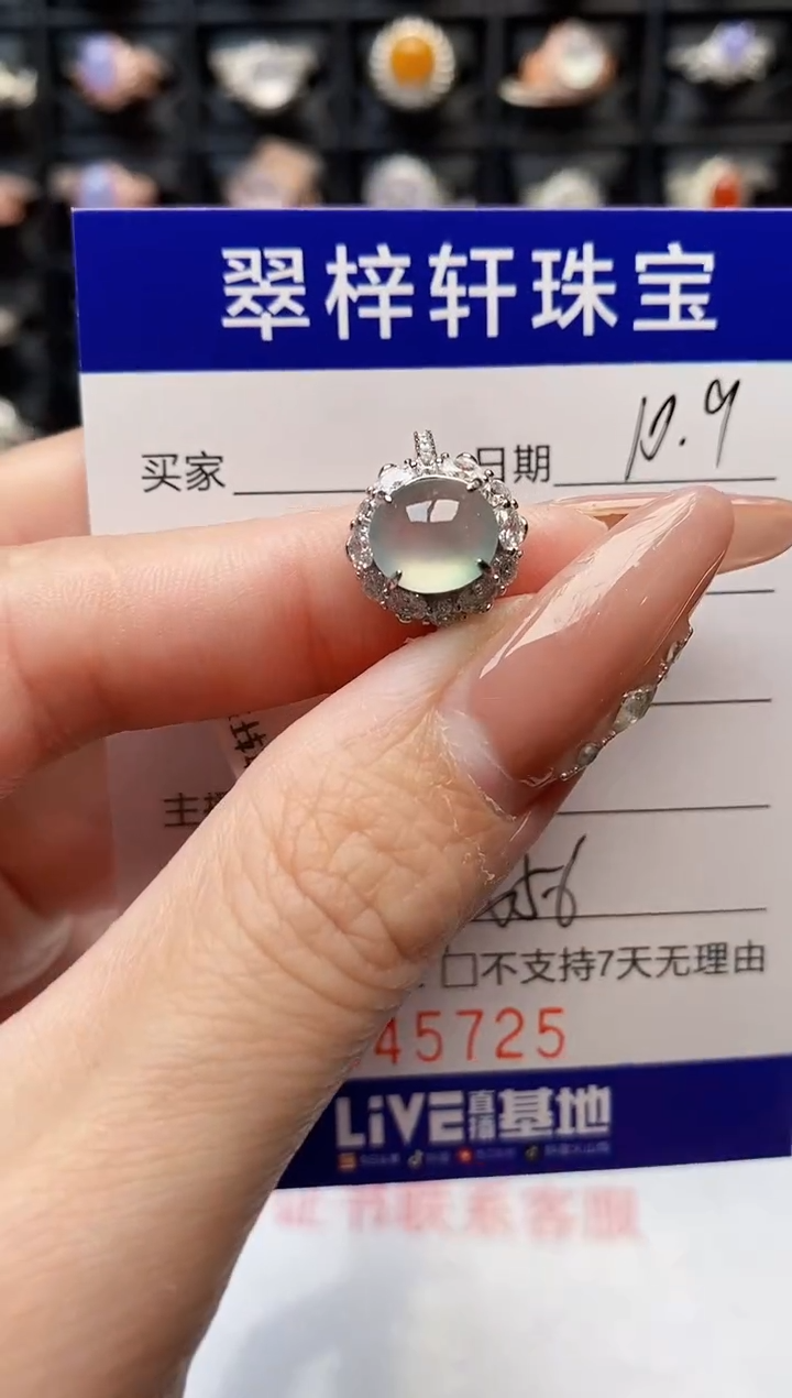 银S925镶嵌戒指翡翠5725
