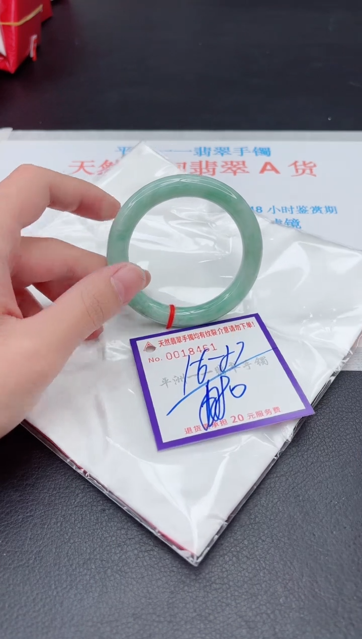 未镶嵌手镯翡翠1111111