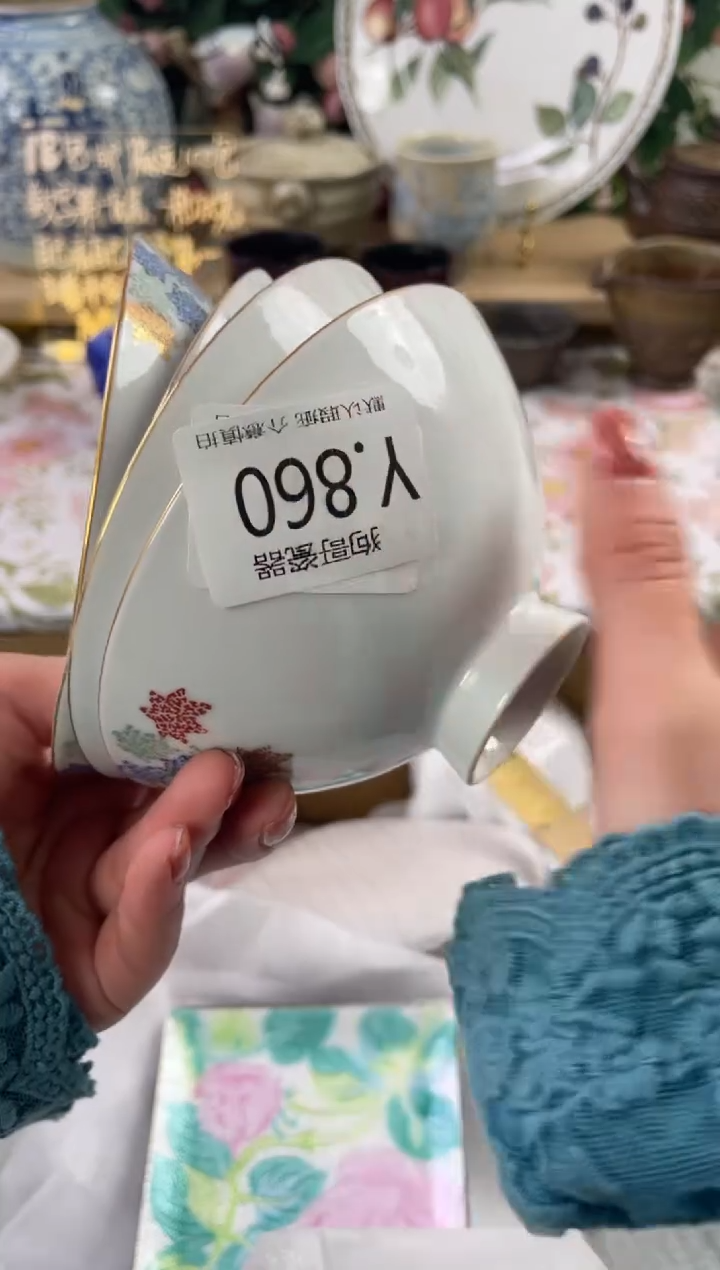 瓷片y*860+4狗哥瓷器直播间111