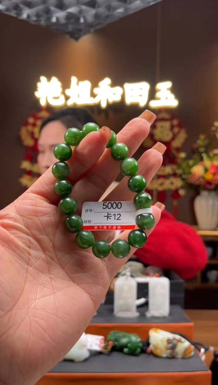 【闪购商品】和田玉手串未镶嵌12
