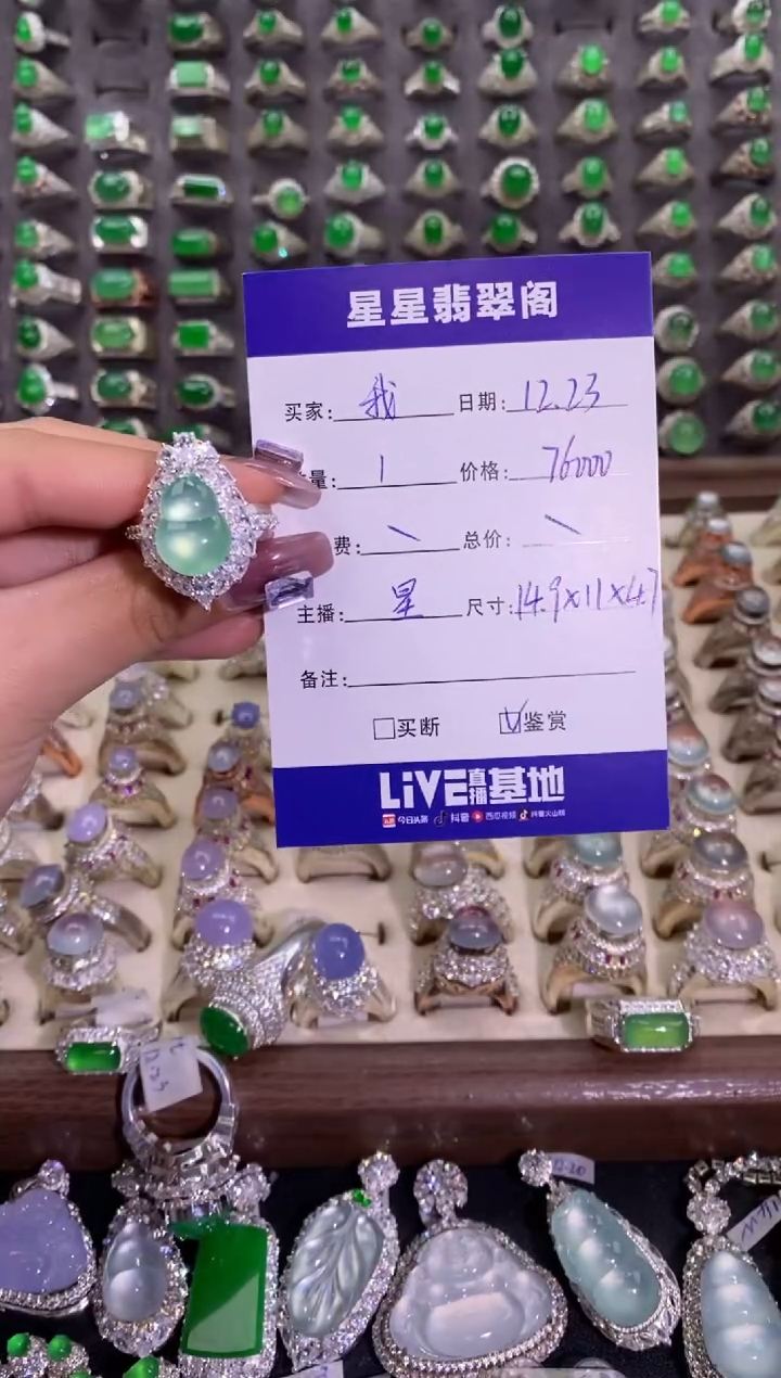 未镶嵌戒指翡翠我*天......