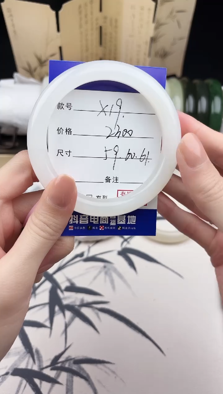 【闪购商品】和田玉手镯未镶嵌19