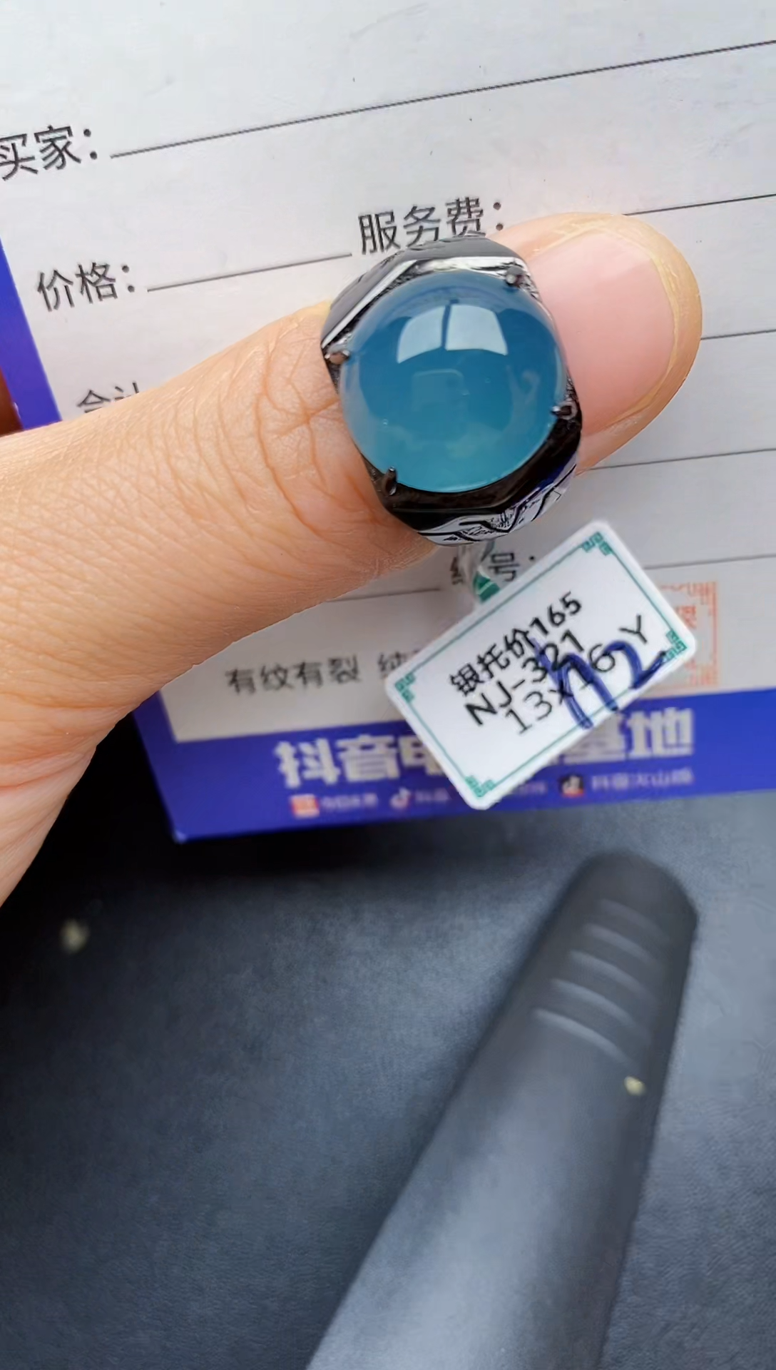 【闪购商品】翡翠戒指银S925镶嵌22222