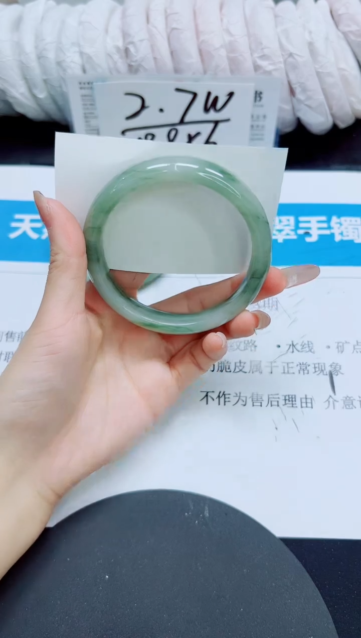 石英质玉未镶嵌手镯257/60.7